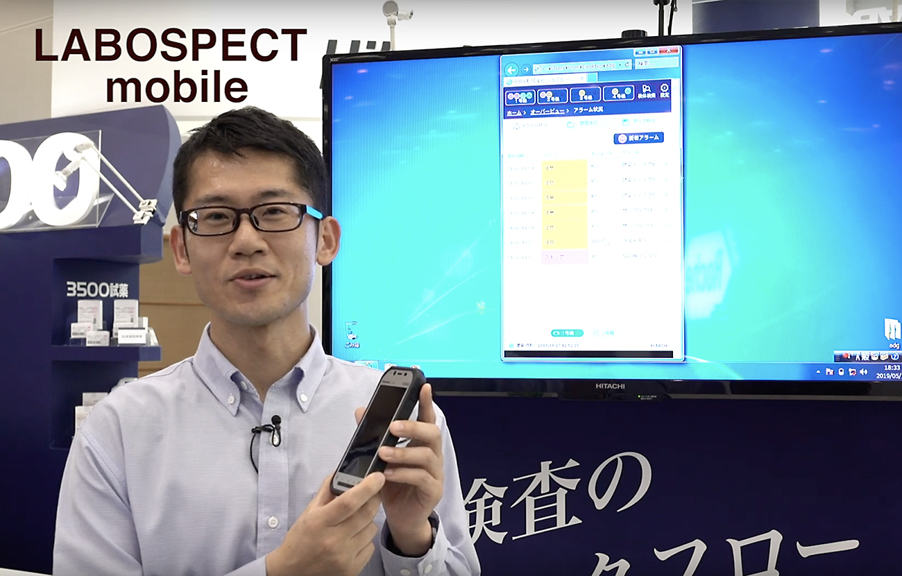 みるみる拡がる−mobile−